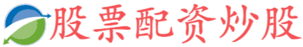亿资策略-配资正规炒股理财