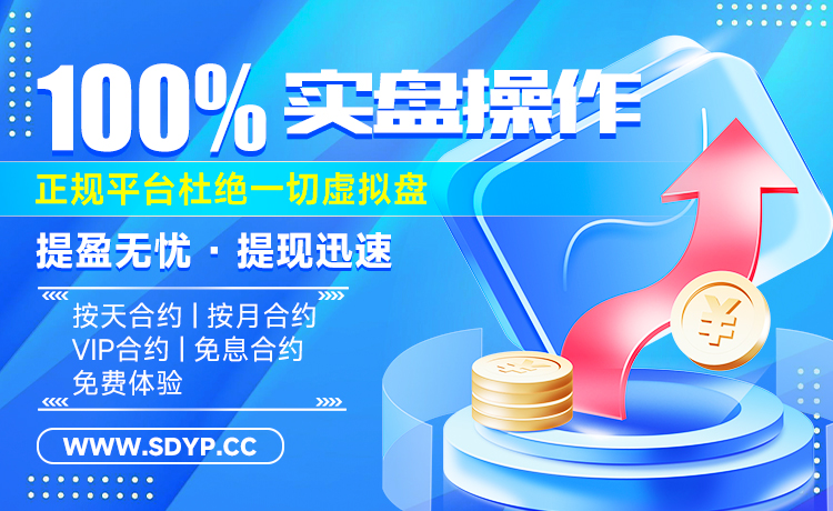 亿资策略-配资正规炒股理财